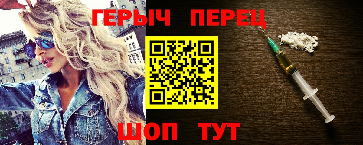 Камышлов  ГЕРОИН Афган  ГЕРОИН  Вход с VPN 