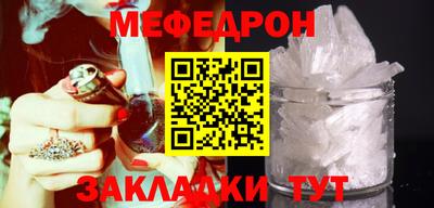 COCAINE Комсомольск-на-Амуре
