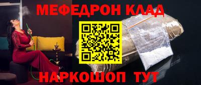 COCAINE Комсомольск-на-Амуре