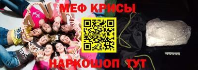 мефедрон Конаково