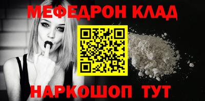 COCAINE Комсомольск-на-Амуре