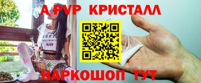 мефедрон Конаково