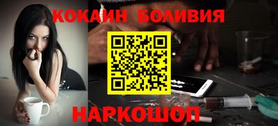 мефедрон Конаково