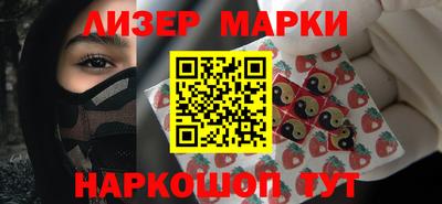 мефедрон Конаково