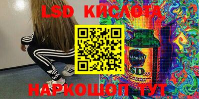 марки lsd Коммунар