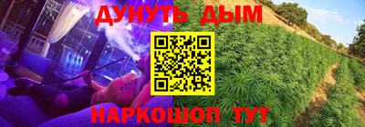 COCAINE Комсомольск-на-Амуре