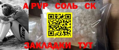COCAINE Комсомольск-на-Амуре