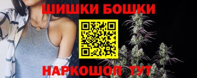 мефедрон Конаково