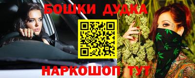 мефедрон Конаково