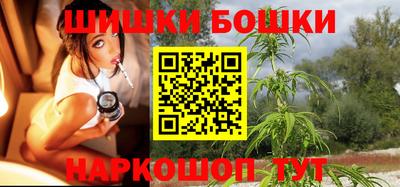 мефедрон Конаково