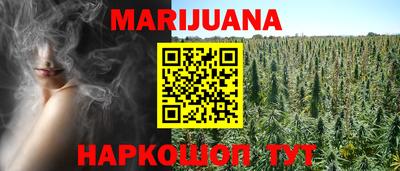 COCAINE Комсомольск-на-Амуре