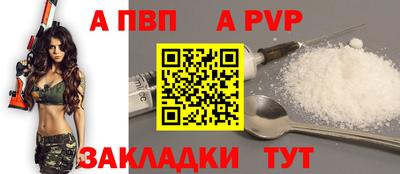 мефедрон Конаково