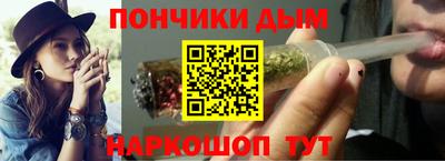 мефедрон Конаково