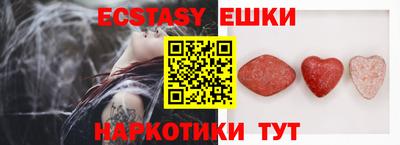 COCAINE Комсомольск-на-Амуре