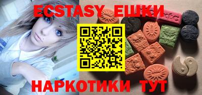 мефедрон Конаково