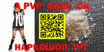 COCAINE Комсомольск-на-Амуре