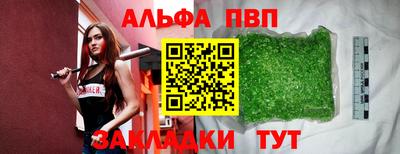 COCAINE Комсомольск-на-Амуре