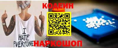 COCAINE Комсомольск-на-Амуре