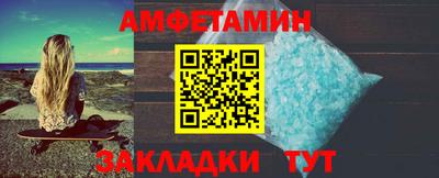 мефедрон Конаково