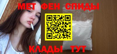 мефедрон Конаково