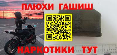 мефедрон Конаково