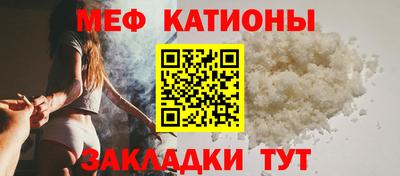 мефедрон Конаково