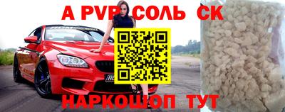 мефедрон Конаково