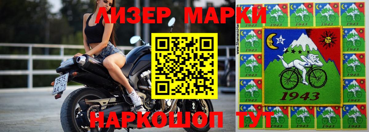 Камышлов  LSD-25 экстази кислота  Вход с VPN 