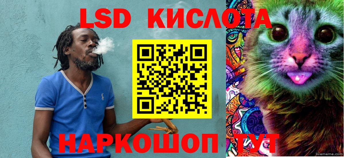 Марки 25I-NBOMe 1,8мг Камышлов
