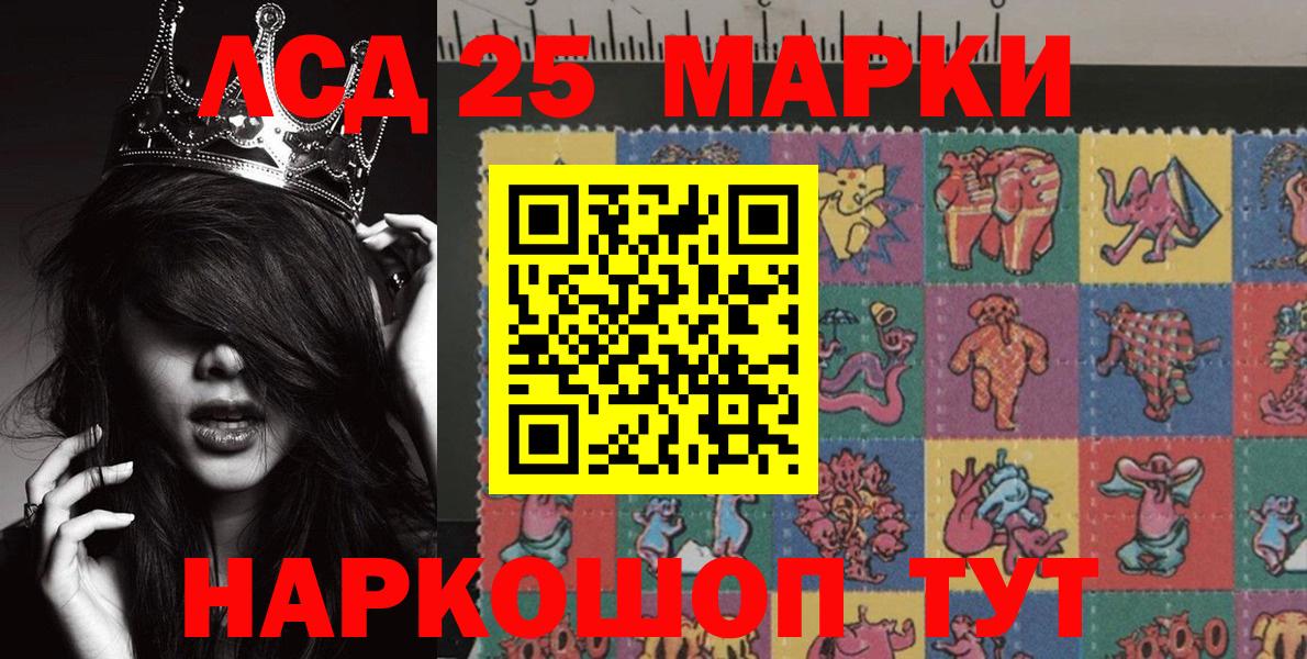 Наркотические марки 1500мкг  Вход с VPN  Марки NBOMe  Камышлов  Наркотические марки 1500мкг 