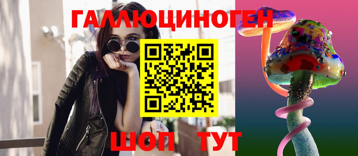 Камышлов  Галлюциногенные грибы Magic Shrooms  Галлюциногенные грибы Magic Shrooms  Вход с VPN 