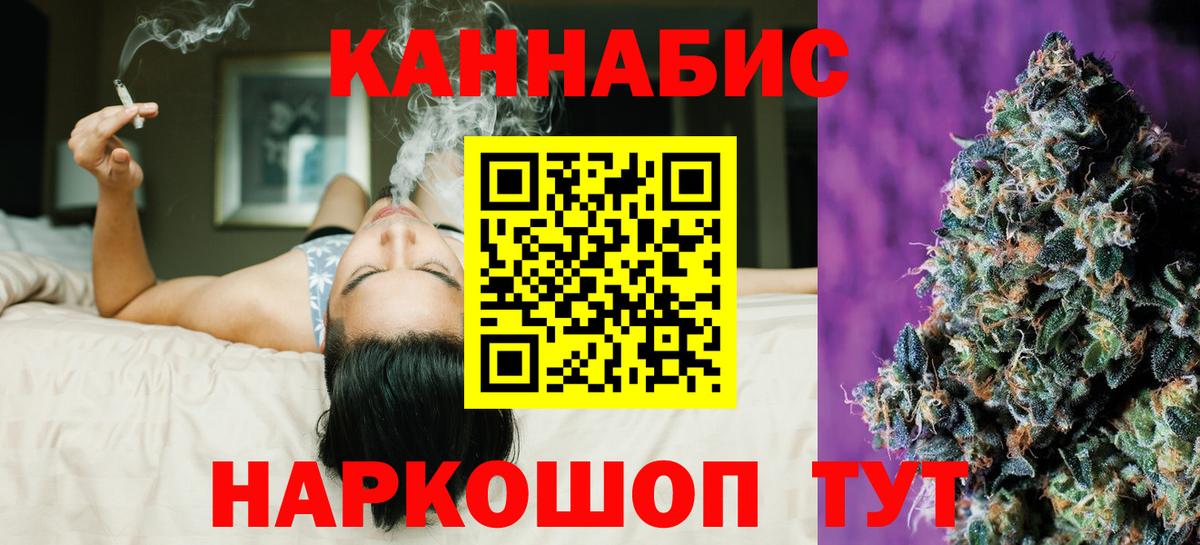Бошки марихуана White Widow Камышлов