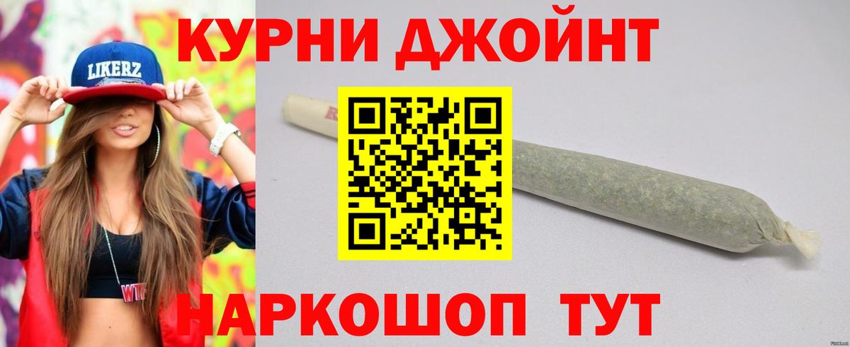 Бошки Шишки конопля  Шишки марихуана семена  Вход с VPN  Конопля LSD WEED  Камышлов 